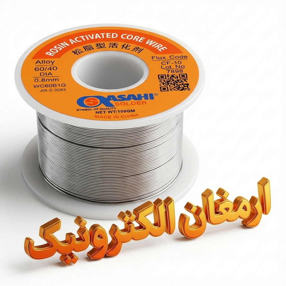 ASAHI-ARE سیم لحیم 0.8 میلی متر 100 گرم طرح ASAHI